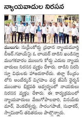 డీడీక