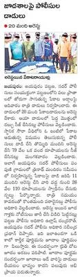 నాగావ