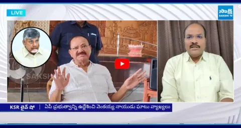 Ramnath Shocking Truth About Venkaiah Naidu Comments On Chandrababu 1