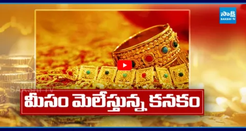 Gold Price Increasing In International Markets 2