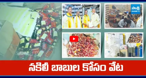 Sensational Facts Revealed At TDP Leaders Industries 1