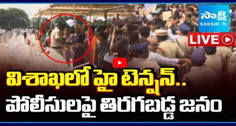High Tension In Vizag Pedagantyada 1