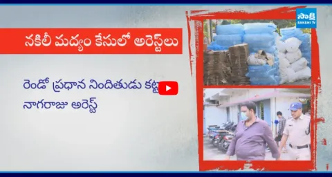 TDP Links Exposed In Fake Liquor Case  2