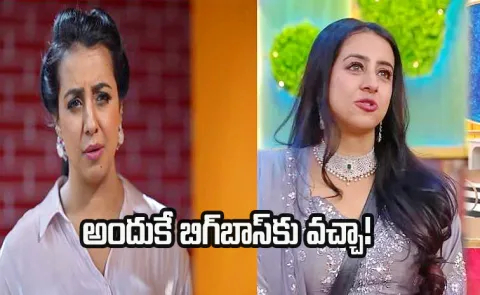 Bigg boss contestant Sanjjanaa Galrani emotional about her journey
