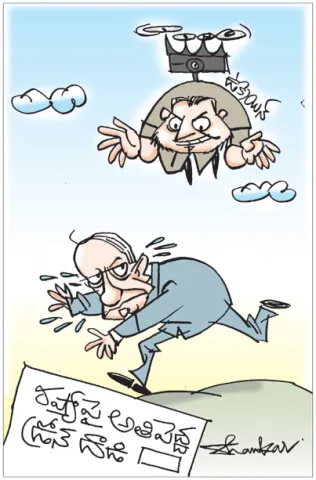 Sakshi Cartoon 08-10-2025