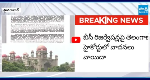 Breaking News Telangana High Court Hears Key Arguments on BC Reservations 1