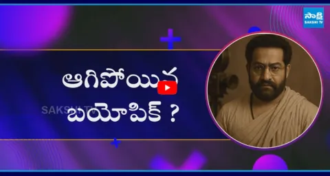 Rajamouli NTR Dadasaheb Phalke Biopic Movie Stopped 1
