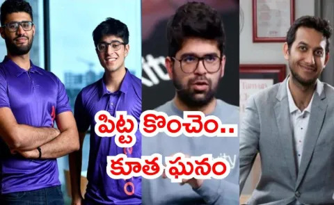 India's youngest billionaires list in 2025