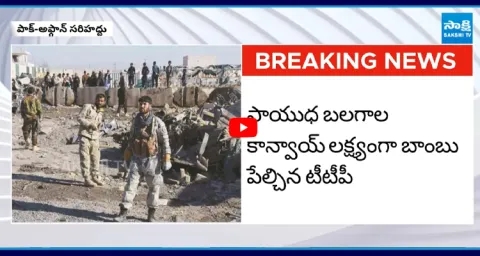 TTP Bomb Attack on Pakistan Military  1