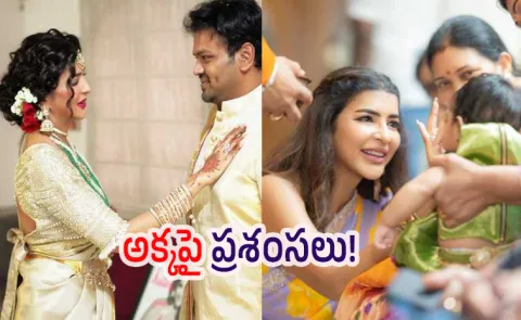 Manchu Manoj Special Wishes To His Sister manchu Lakshmi