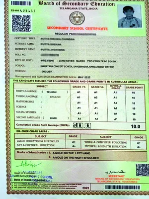 ఎస్సెస్సీ మెమోలో మార్పులు సాధ్యమేనా?