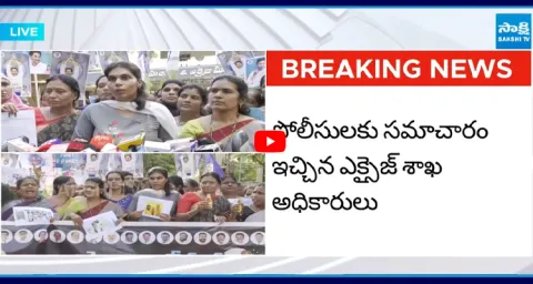 Kakani Poojitha And Nellore Women Protest Against TDP Adulterated Alcohol 1