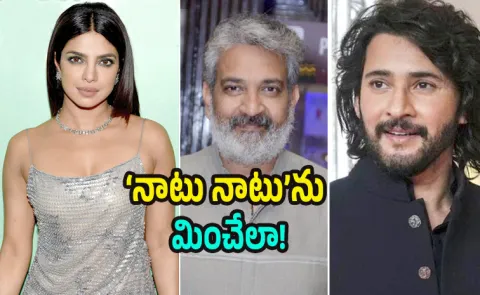 SSMB29: Another Rumour On Rajamouli, Mahesh Babu Film Title