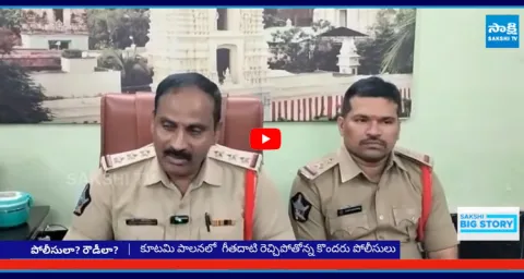 AP High Court Serious on CI Srinivasa Rao and Veerendra 1