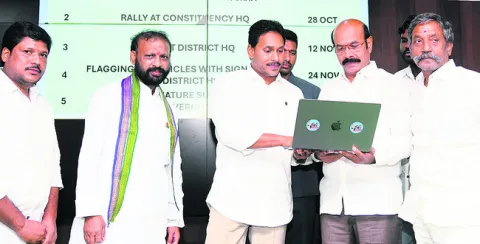వైఎస్సార్‌సీపీ టాక్స్‌–కర్నూలు యూట్యూబ్‌ చానల్‌ ప్రారంభ