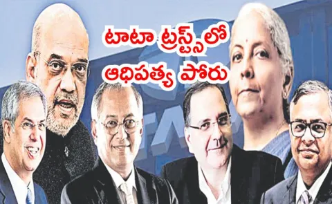 Whats Happening Inside Tata Trusts central govt stepped into crisis