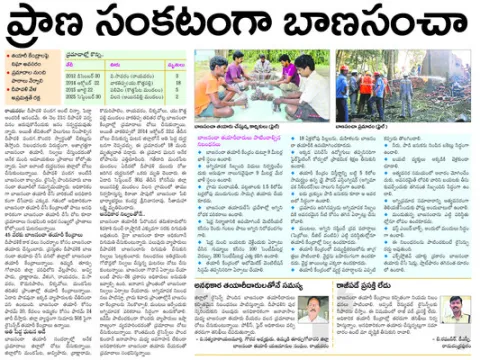 sakshi published article on october 4th
