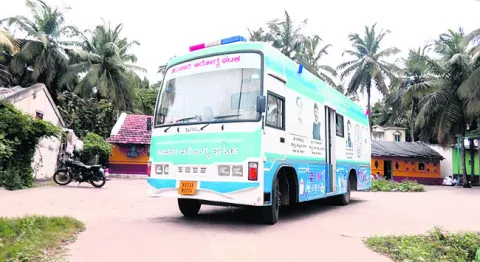 సంచార