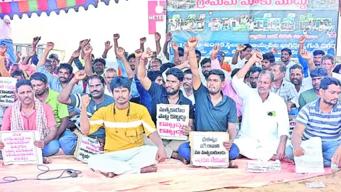 25వ రోజు కొనసాగిన మత్స్యకారుల ఆందోళన 