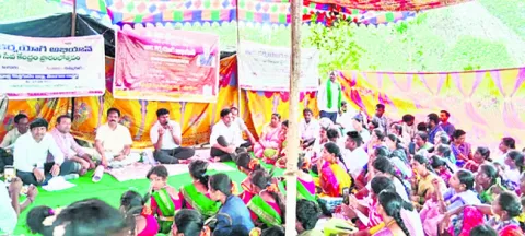 ప్రగత