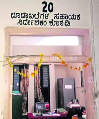 ఏడీ కార్యాలయం.. సేవలు దూరం