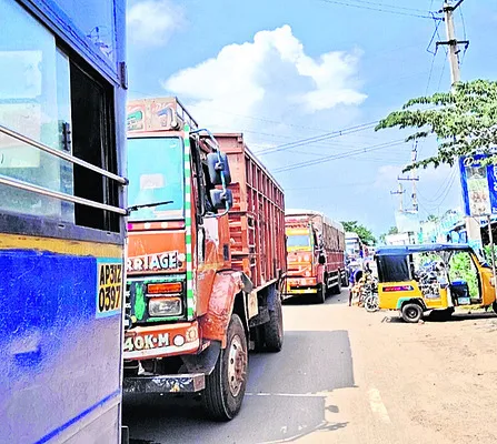 ఆర్టీ
