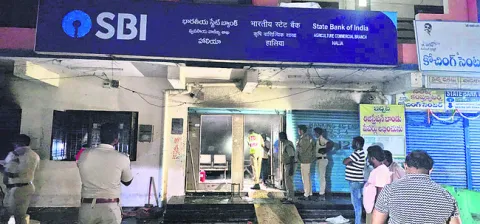 హాలియా ఎస్‌బీఐ శాఖలో అగ్ని ప్రమాదం