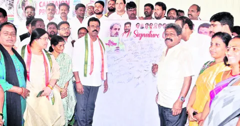 దేశంలో వ్యవస్థలను నిర్వీర్యం చేస్తున్న బీజేపీ 