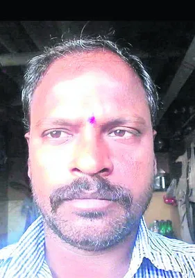 బండరా
