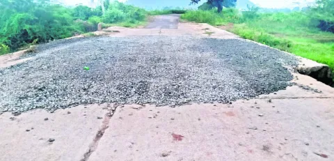ఎట్టక