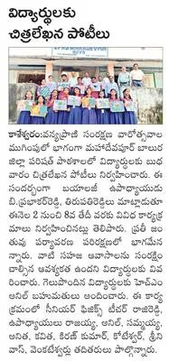 దరఖాస