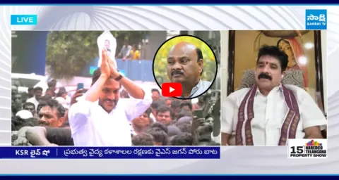 Karanam Dharmasri Counter To Ayyanna Patrudu  1