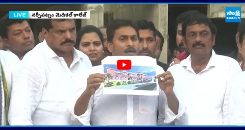 YS Jagan About YSRCP Action Plan On AP Medical College Privatisation 5