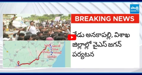 YS Jagan Mohan Reddy Narsipatnam Tour Route Map 1