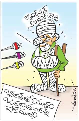 Sakshi Cartoon 09-10-2025