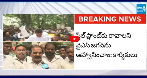 Jagan Narsipatnam Tour Updates 2