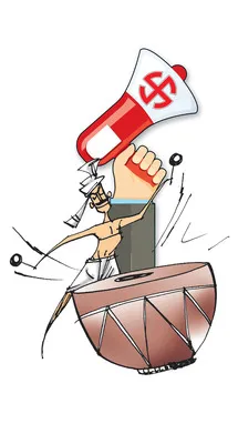 సై