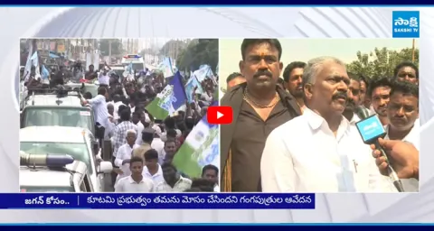 Police STOP Bulk Drug Park Victims at YS Jagans Narsipatnam Road Show  1
