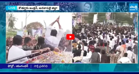 Heavy Rain In YS Jagan Narsipatnam Tour 1