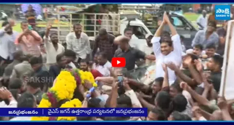 YS Jagan Narsipatnam Road Show 2