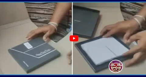 Man Orders iPhone But Receives A Tile Stone Instead 1