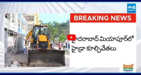 Hydra Demolishing Illegal Constructions In Miyapur 1