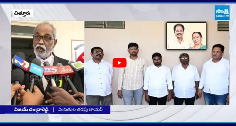 Chittoor Court Judgement On Mayor Couple Case 1
