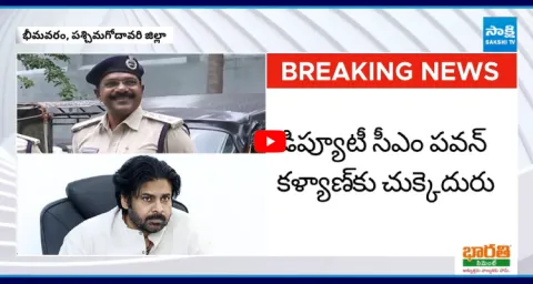 Central Home Department Big Shock To Pawan Kalyan 1