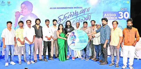 7న క్రిస్టినా కదిర్‌వేలన్‌ 