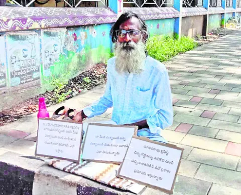 విచారణ లేకుండా డిప్యూటేషన్‌ ఎలా వేస్తారు