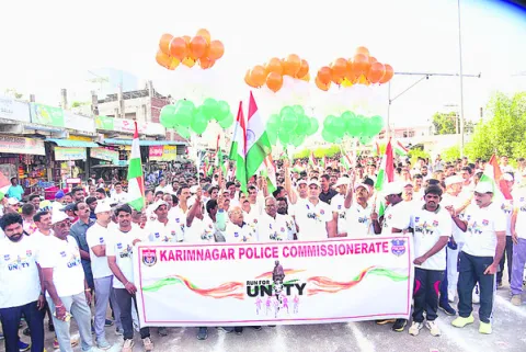 ఉత్సాహంగా రన్‌ ఫర్‌ యూనిటీ