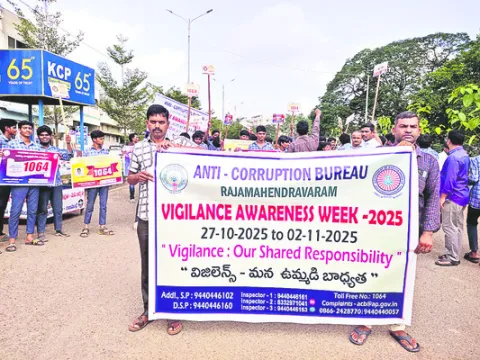 అవినీతిపై అవగాహన ర్యాలీ 
