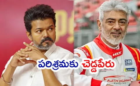 Ajith Kumar Reacts To Vijay karur Stampede issue