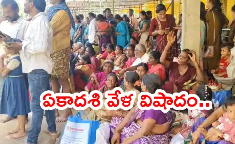 Srikakulam Kashi bugga Venkateshwara temple Stampade Incident